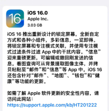 ios16续航怎么样？ios16续航对比ios15.7