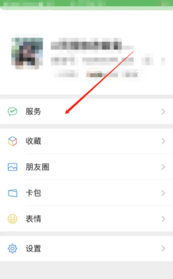 微信实名认证没有银行卡怎么办 微信实名认证怎么跳过绑定银行卡