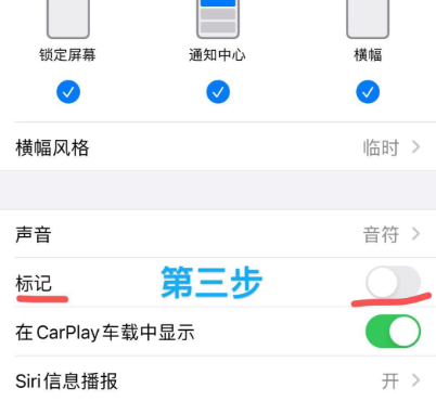 肯德基app上的未读数字怎么取消？肯德基app的红点怎么消除？