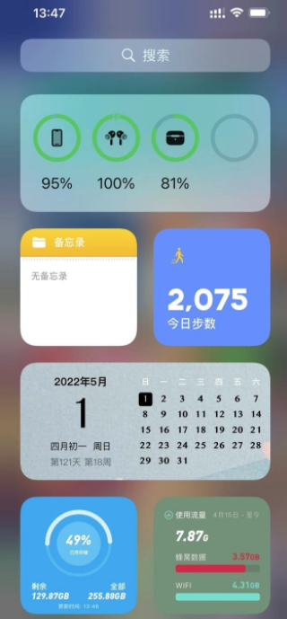 万能小组件怎么用？万能小组件图标怎么换到APP上？