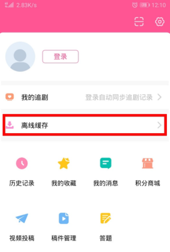 韩剧tv卸载了怎么恢复？韩剧tv卸载了缓存还在吗？