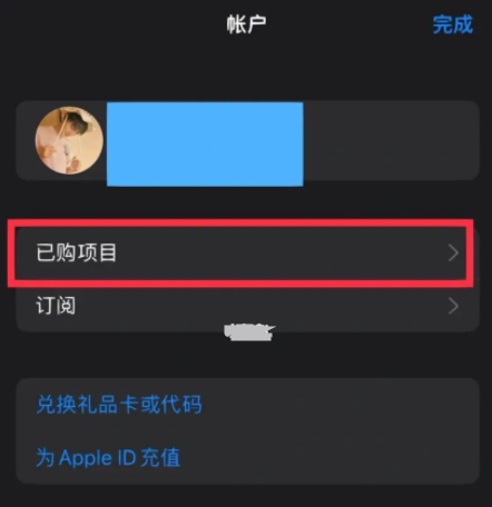 韩剧tv卸载了怎么恢复？韩剧tv卸载了缓存还在吗？