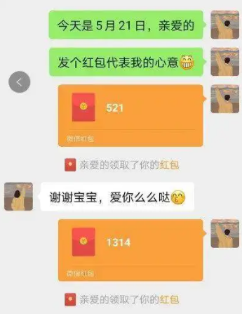 微信红包最大金额能发多少 微信红包发多少钱比较吉利