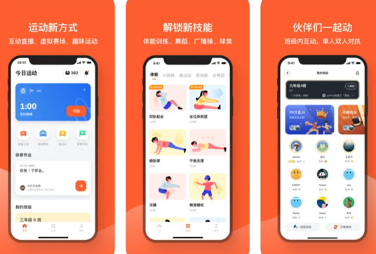 天天跳绳app使用方法？天天跳绳app怎么投屏到电视上？