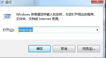 电脑C盘满了变成红色了怎么清理 电脑C盘内存满了怎么转移到别的盘