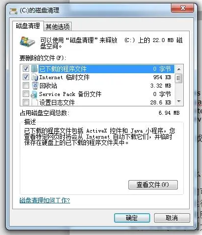 电脑C盘满了变成红色了怎么清理 电脑C盘内存满了怎么转移到别的盘