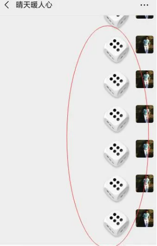 微信怎么扔骰子扔出6？微信扔骰子必胜技巧