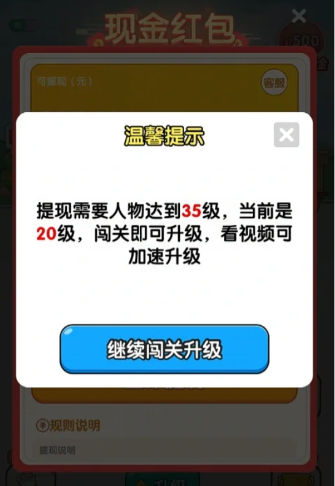 成语大掌柜300元能提现吗？成语大掌柜新人体验金500能提现吗？