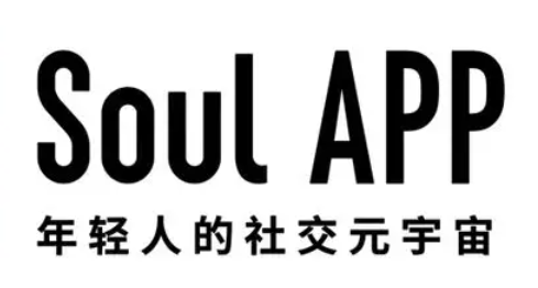 soul里面的暗语是什么？soul是什么软件？