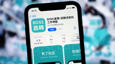 BOSS直聘工资真实吗？有多少水分？BOSS直聘工资包含五险一金吗？