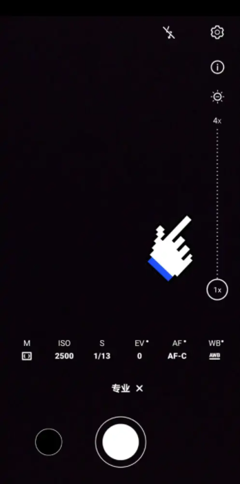 华为手机拍月亮专业模式怎么调？怎么设置参数？怎么拍月亮好看？