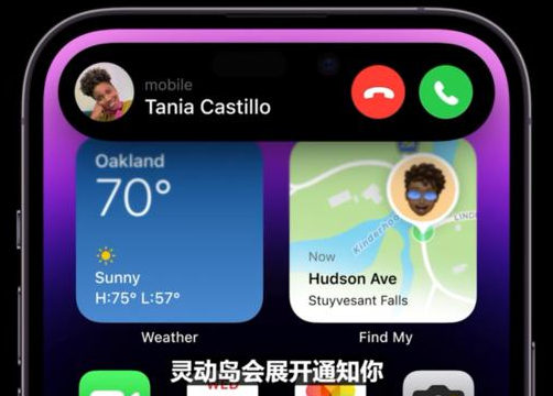 iPhone14Pro灵动岛是什么？有什么作用？iPhone14Pro灵动岛好用吗？