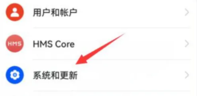 华为mate50怎么设置返回键 华为mate50如何隐藏应用