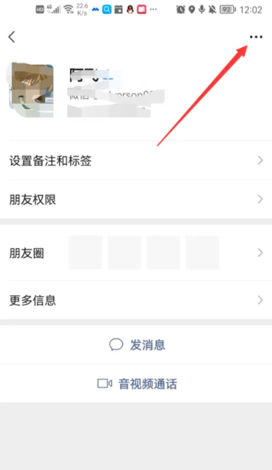 微信好友怎么隐藏起来不被发现 微信好友隐藏了怎么弄出来