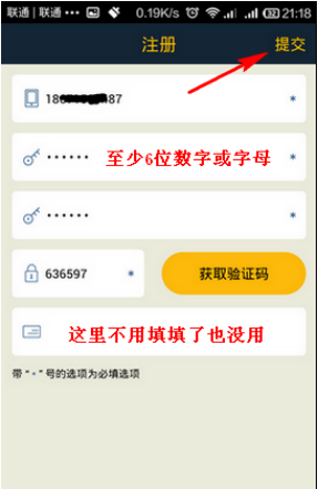 神州租车新人首日0元租是指驾驶证还是手机号？换个手机号还可以继续领取吗？