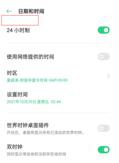 抖音tiktok怎么下载 抖音tiktok怎么看不了