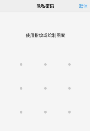 vivo手机微信图标怎么隐藏 vivo手机微信图标隐藏了怎么弄出来