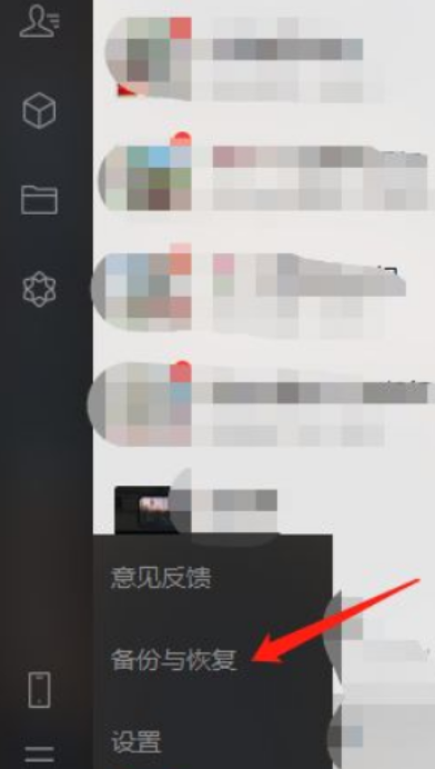 微信聊天记录怎么恢复指定一个人 微信聊天记录怎么恢复全部内容