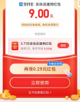 支付宝红包二维码在哪里可以找得到？如何生存支付宝红包二维码