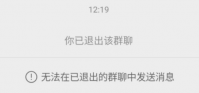 微信退群后聊天记录还在吗？微信退群怎么保存聊天记录？