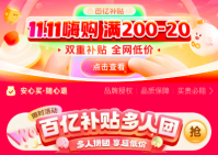 拼多多万人拼团成功概率大吗？拼多多万人拼团没有成功怎么办？