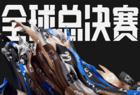S12入围赛赛程安排和时间 S12入围赛机制