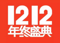 双十二优惠力度有双十一大吗？双十二有88vip消费券吗？