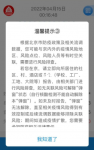 弹窗3的共同居住人需要隔离吗？弹窗3的七天是怎么计算的？