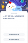 小鸡宝宝考考你:以下哪句诗形容的是中秋节的月亮?