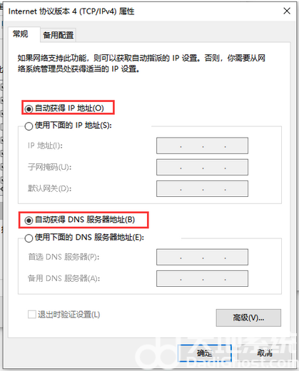 win10插网线显示未识别网络怎么解决 win10插网线显示未识别网络解决办法