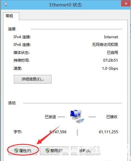 win10怎样设置ip地址和子网掩码 win10设置ip地址和子网掩码教程