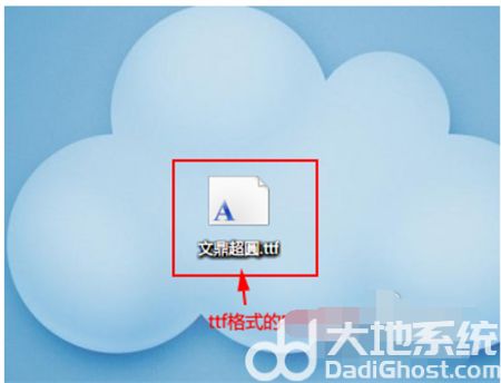 windows7字体安装方法是什么 windows7字体安装方法介绍