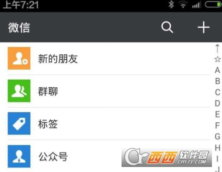 微信中怎么查询宝宝的疫苗信息     微信查询宝宝疫苗信息方法介绍