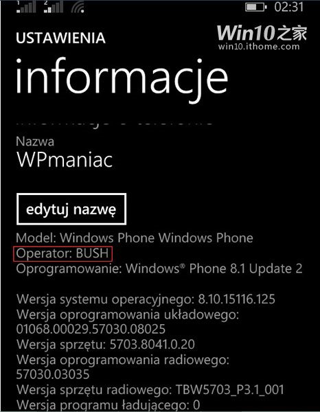 WP8.1非官方GDR2更新方法 多数WP机型均可支持