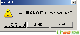 autocad2007基础知识及操作教程