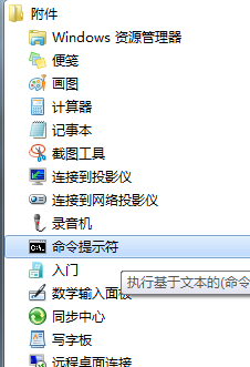win7系统apploc.msi安装不了的解决方案
