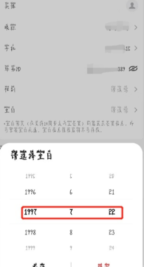 华为生日礼物怎么领取？是什么？华为生日礼券必须生日当天吗？可以提前领取吗？