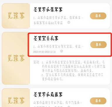 华为生日礼物怎么领取？是什么？华为生日礼券必须生日当天吗？可以提前领取吗？