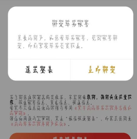 华为生日礼物怎么领取？是什么？华为生日礼券必须生日当天吗？可以提前领取吗？