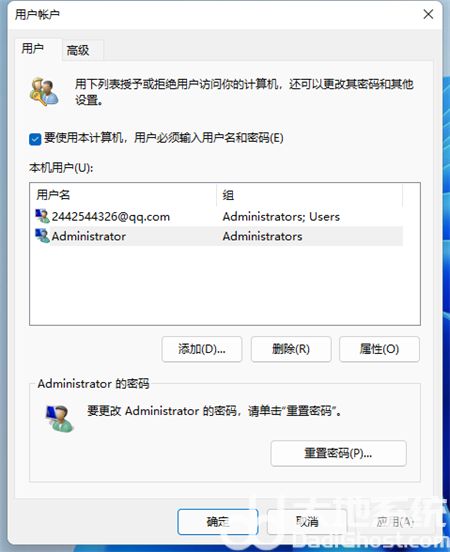 win11取消开机登录密码方法是什么 win11取消开机登录密码方法介绍