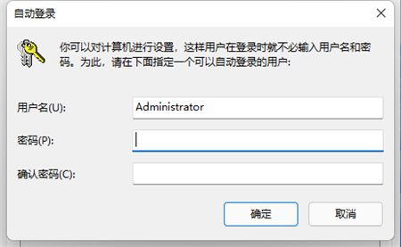 win11取消开机登录密码方法是什么 win11取消开机登录密码方法介绍