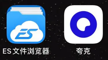 苹果怎么用夸克浏览器下载视频 苹果夸克视频缓存文件在哪里