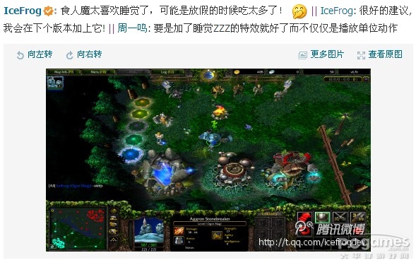 Dota6.76改动，Dota6.76地图截图