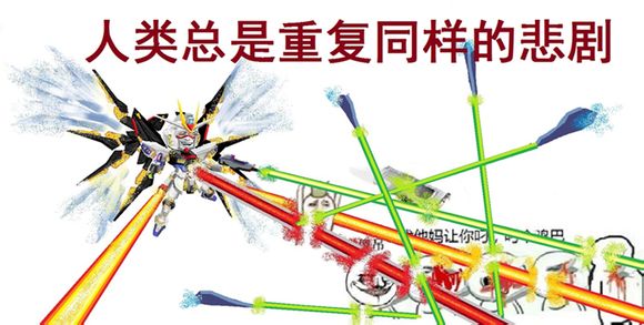 你为何这么叼图片全集