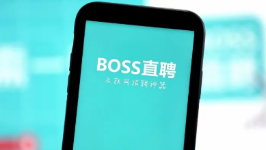 boss直聘上的音频主播是真的假的 boss直聘上的音频主播不用面试可靠吗