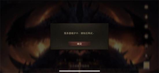 暗黑破坏神不朽国服进不去怎么办 无法登陆解决办法
