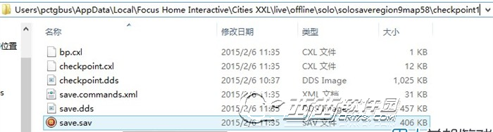 超大城市游戏存档在哪 存档位置说明