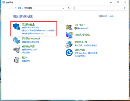 win10安全中心怎么关闭不了 win10安全中心关闭不了怎么办