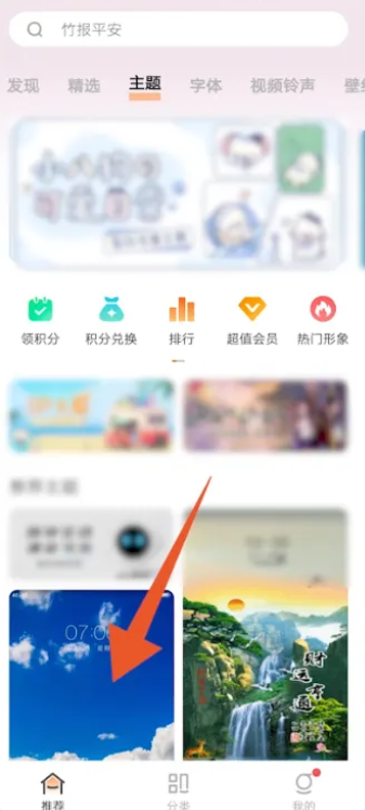 vivo手机微信图标怎么换成自己的照片 vivo手机微信图标颜色怎么改变