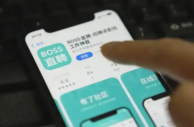 boss直聘里的a轮b轮c轮是什么意思 boss直聘abcd轮哪个好那个好